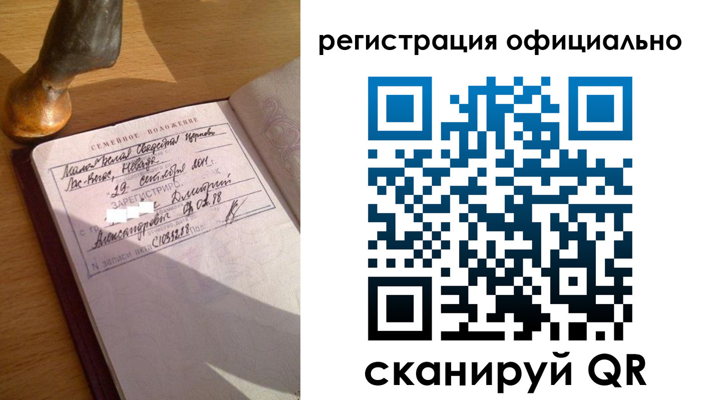 временная регистрация в Дагестане