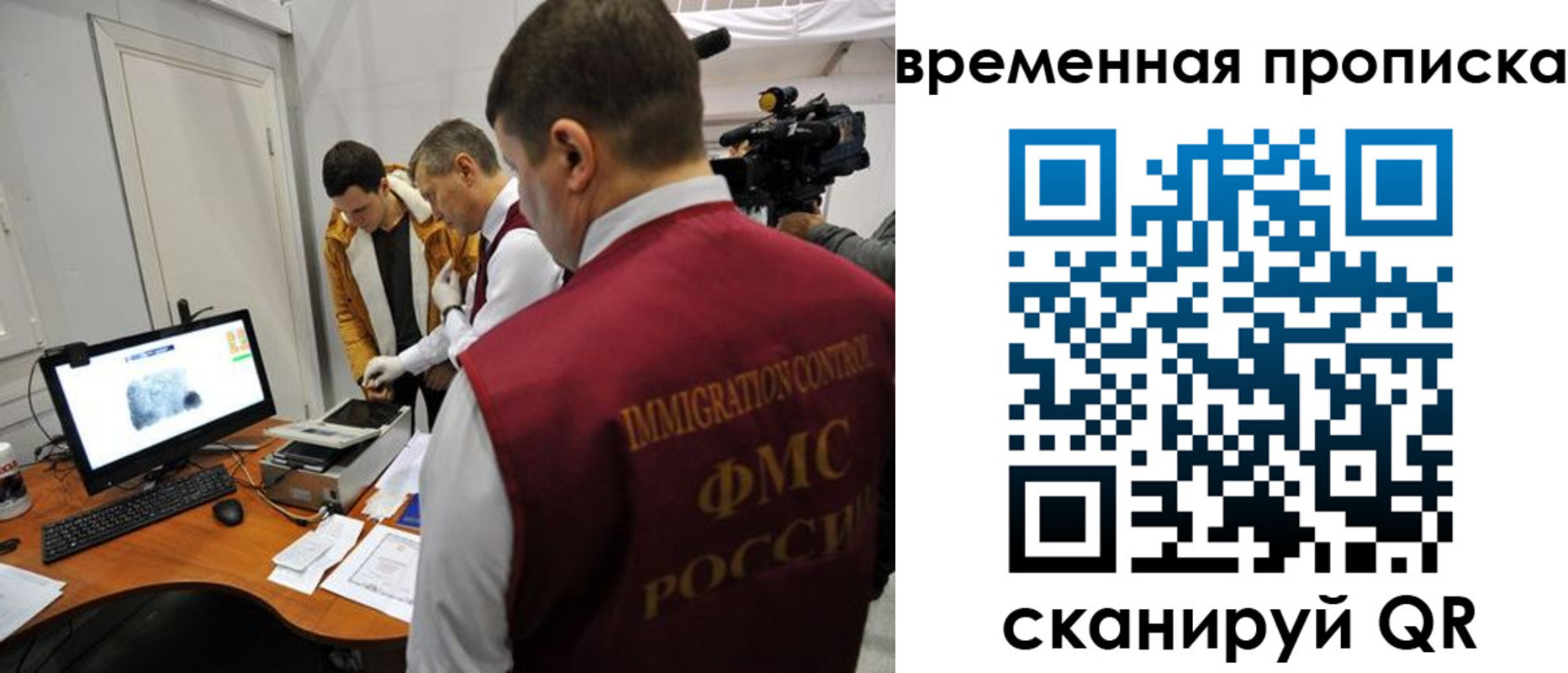прописка поиск в Дагестане