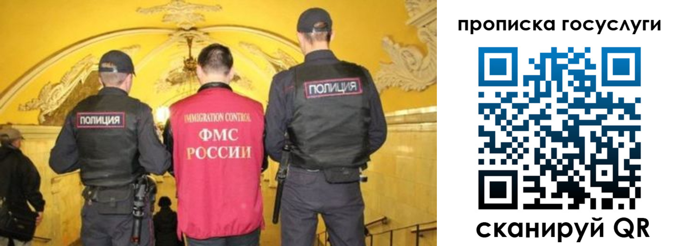 временная регистрация надежно в Дагестане