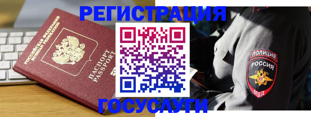 прописка гарантия в Дагестане