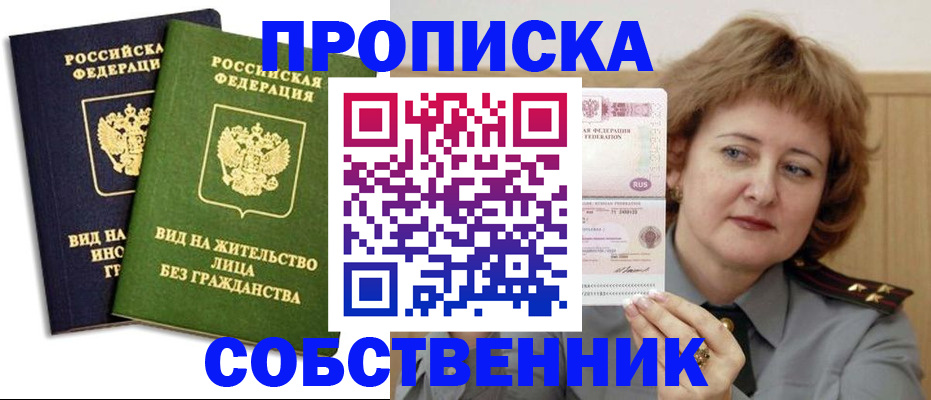 форма 3 в Дагестане